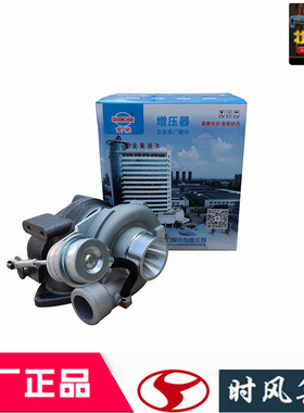 全柴4A24B2电喷涡轮增压器发动机增压机时风风菱D版江淮货车原厂