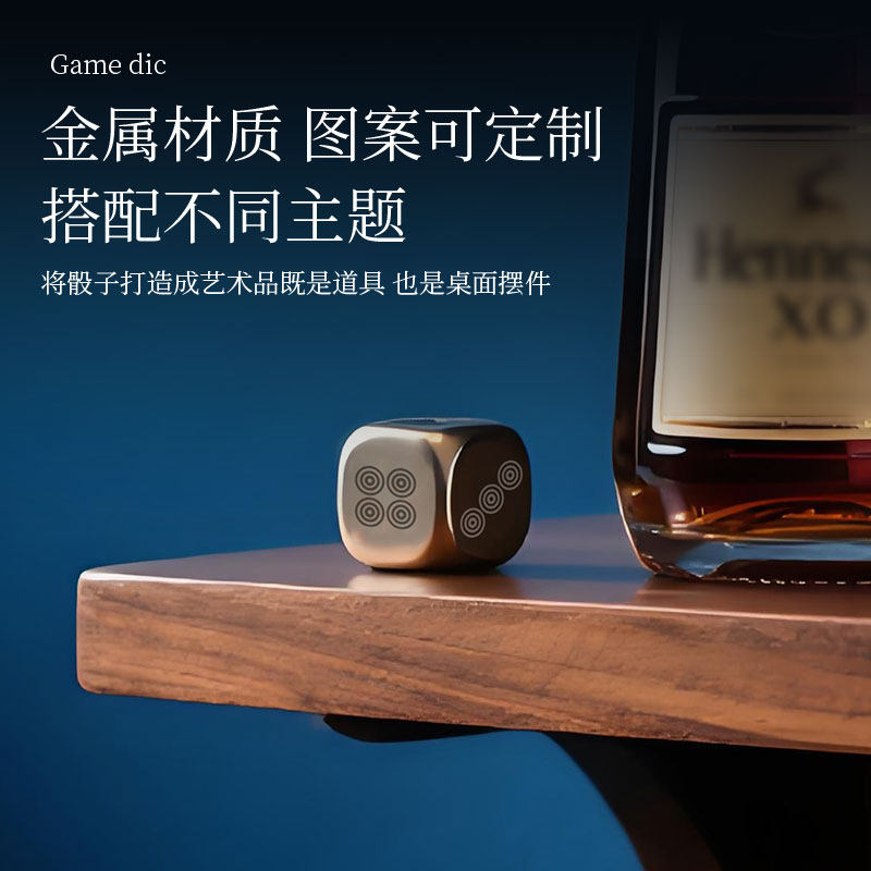 定制骰子酒吧KTV用品筛子色骰盅骰子coc桌游配件甩子粒筛粒仔摇