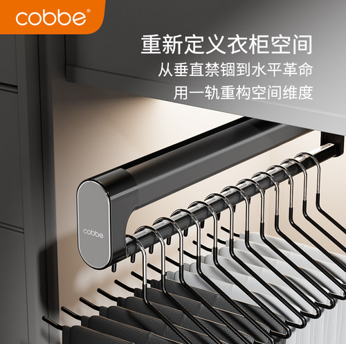 卡贝多功能轨道抽拉裤架可伸缩滑轨衣柜内置式顶装裤子收纳挂衣杆