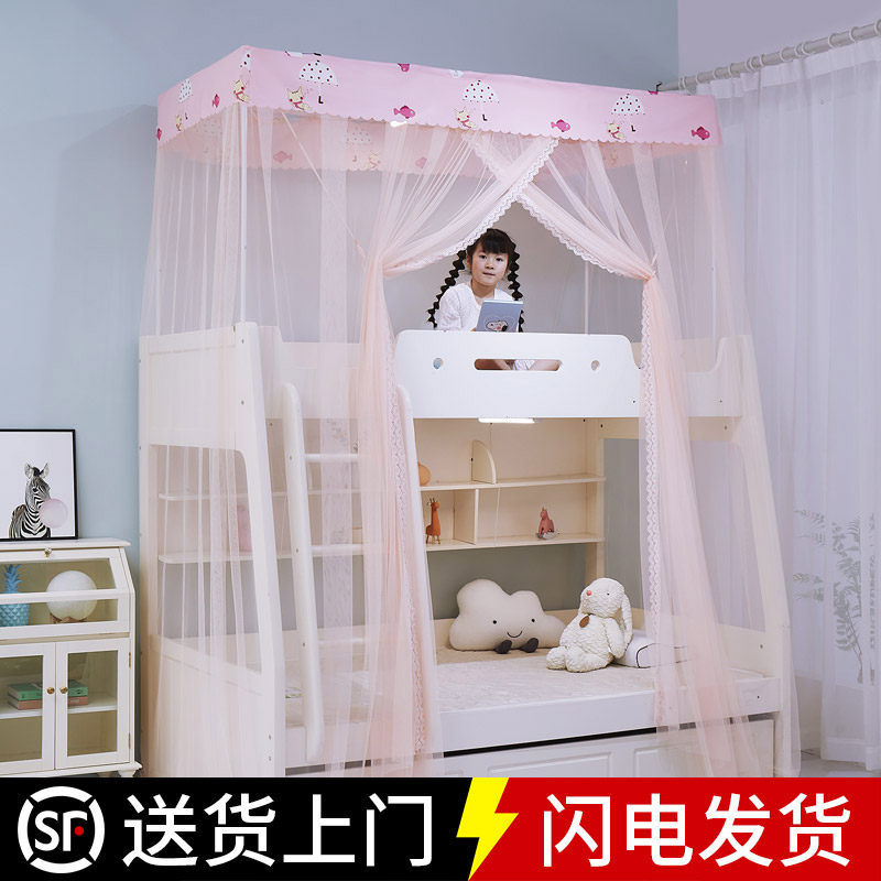 年年好子母床蚊帐一体式上下铺专用梯形家用儿童上下床双层高低床