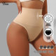 黑肤隐形提臀内裤 无痕防夹臀 女 高腰收腹丁字塑身裤 Ubau大码