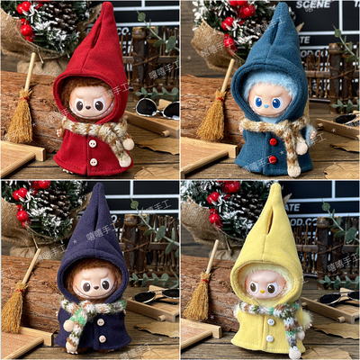 拉布布labubu4.0娃衣圣诞斗篷