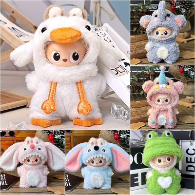 拉布布4代娃衣可爱公仔衣服套装