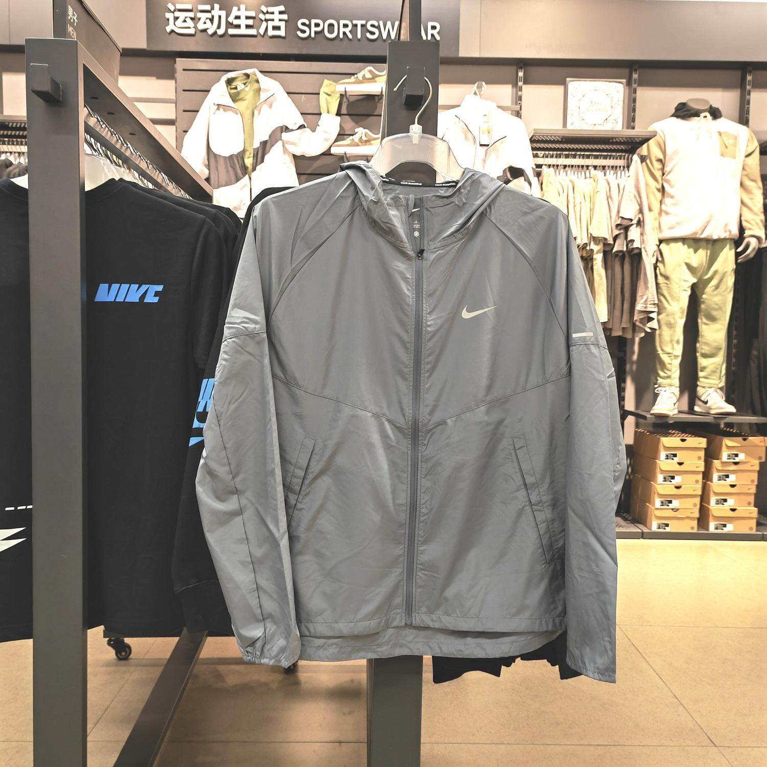 Nike/耐克男子秋季运动跑步训练透气拒水防风梭织外套DD4747