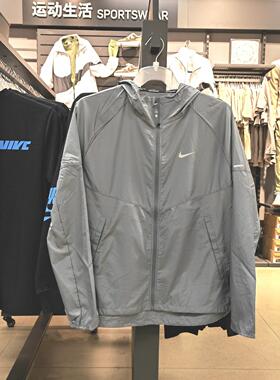 Nike/耐克男子秋季运动跑步训练透气拒水防风梭织外套DD4747