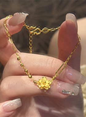 浪漫夏日繁花手链女小心机氛围感仿黄金色花朵手串礼物送女友手饰