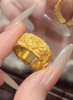 古法工艺錾刻牡丹花开口戒指女