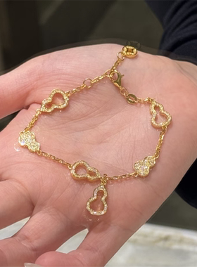 镶嵌满钻福禄生财葫芦手链女仿真黄金色挂坠铜钱轻奢小众精致手串