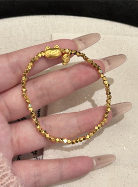 活泼少女心小猫咪碎金手串女