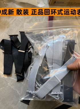 原装正品回环式运动9成新 适用于s11/10/9/8/7/6