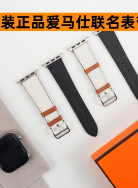 散装原装爱马仕皮质表带适用于AppleWatchS8/9/10/seUltra小牛皮