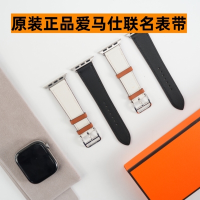 原装捡漏适用爱马仕表带头层牛皮