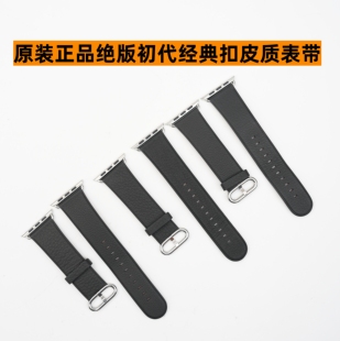 原装正品经典扣皮质表带适用于Apple WatchUltra3手表S11/10/9/8