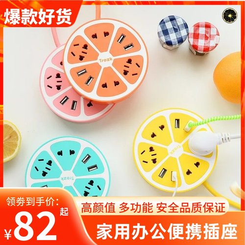 柠檬USB插座带线 线插板卡通创意桌面水果延长线 线排插手机充电