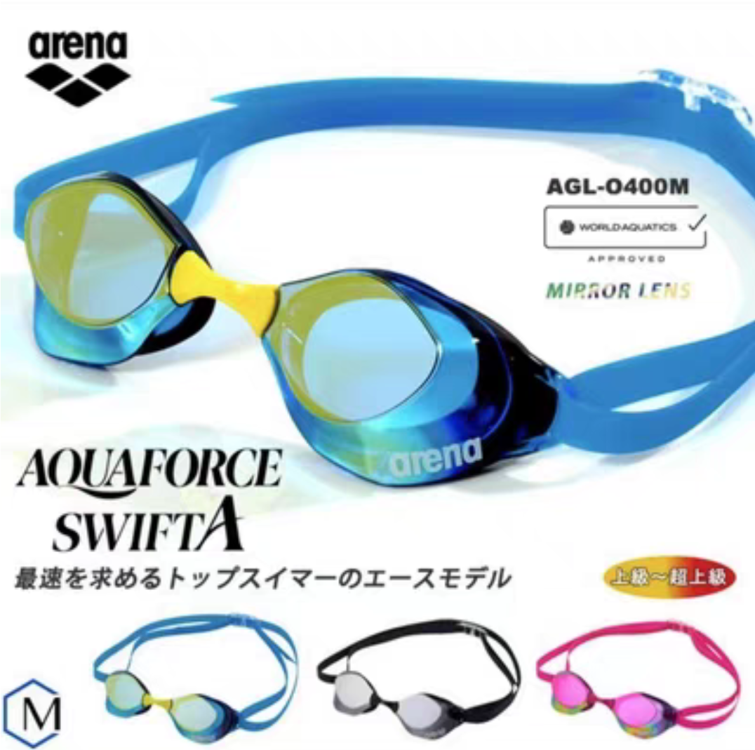 现货23新款JP版Arena/阿瑞娜AGL400M超薄胶圈防雾先锋竞速游泳镜