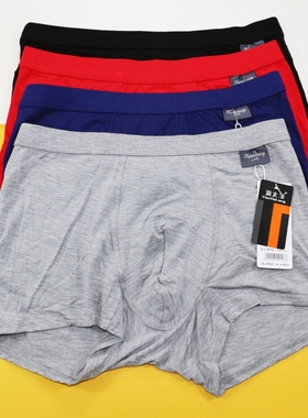 田太郎男内裤9113 莫代尔柔软舒适透气纯色平角裤男四角裤头底裤