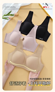 无痕凉感面料固定杯聚拢文胸背心式 聚拢防下垂瑜伽女士胸罩