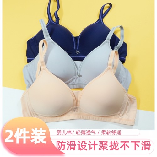 性感内衣女小胸聚拢文胸防下垂