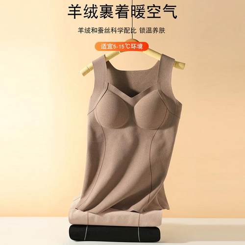 免穿文胸带胸垫保暖背心女士内衣