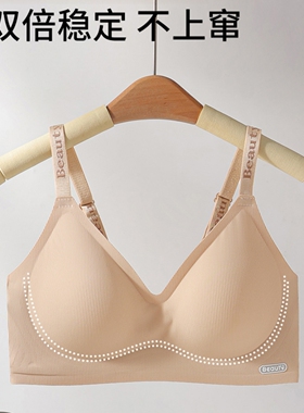 lksf内衣女小胸聚拢显大软支撑无痕提拉收副乳防下垂2025新款文胸