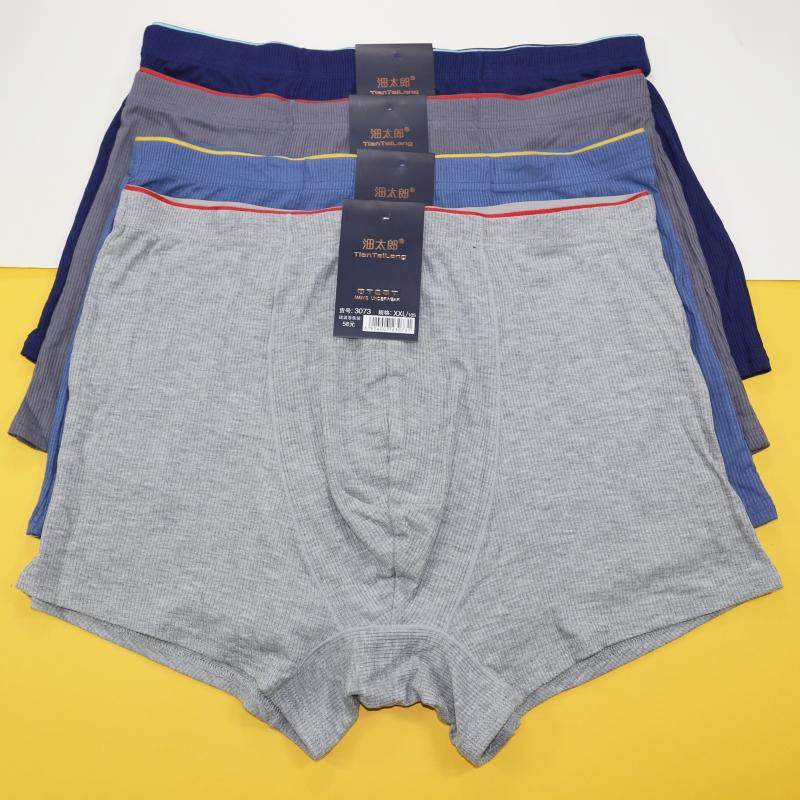 3条装男士内裤莫代尔柔软透气高弹螺纹运动平角裤头四角内裤中腰,女士内衣/男士内衣/家居服,男平角内裤,淘宝优惠券,粉丝福利购,淘宝优惠卷
