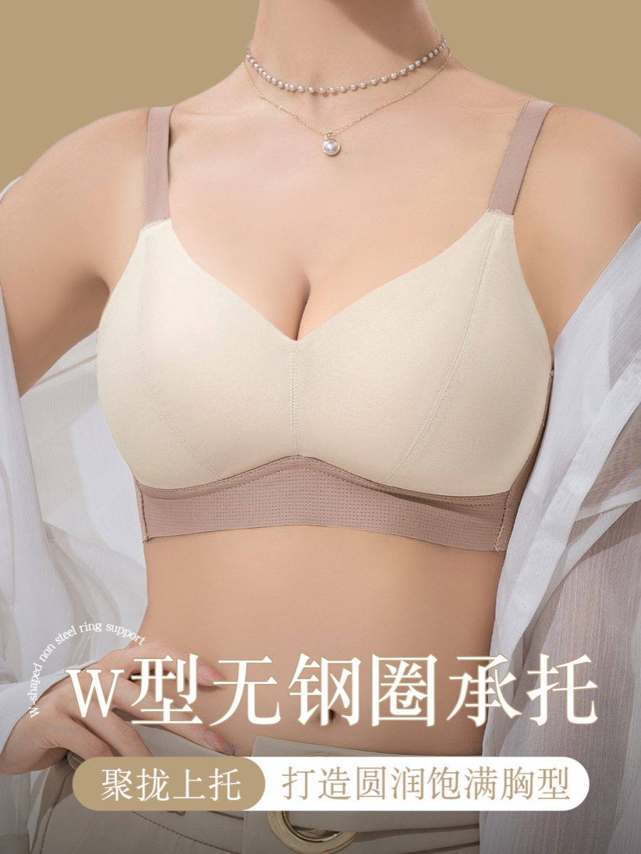 无钢圈薄款文胸女无痕透气