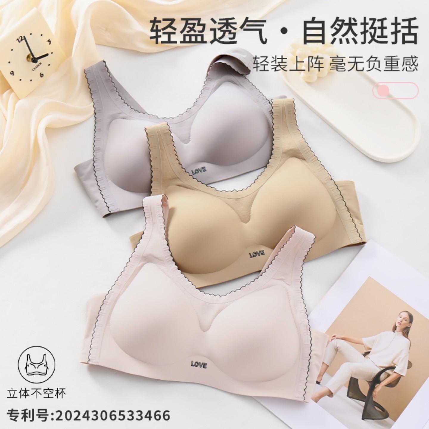 lksf无痕内衣女小胸聚拢显大无钢圈收副乳防下垂调整型胸罩背心款,女士内衣/男士内衣/家居服,文胸,淘宝优惠券,粉丝福利购,淘宝优惠卷