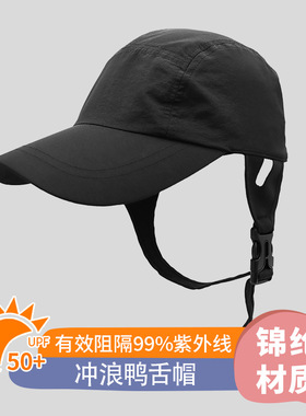 晴舫夏季春季春秋季四季