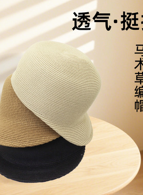 outfly夏季日系淑女草编小帽子