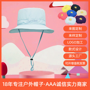 厂家直销Kid ssunhat可折叠轻薄透气速干儿童太阳帽帽子