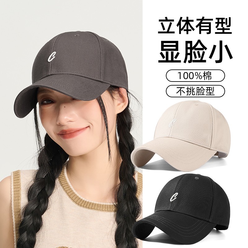 硬顶棒球帽休闲春夏新款弯檐圆顶