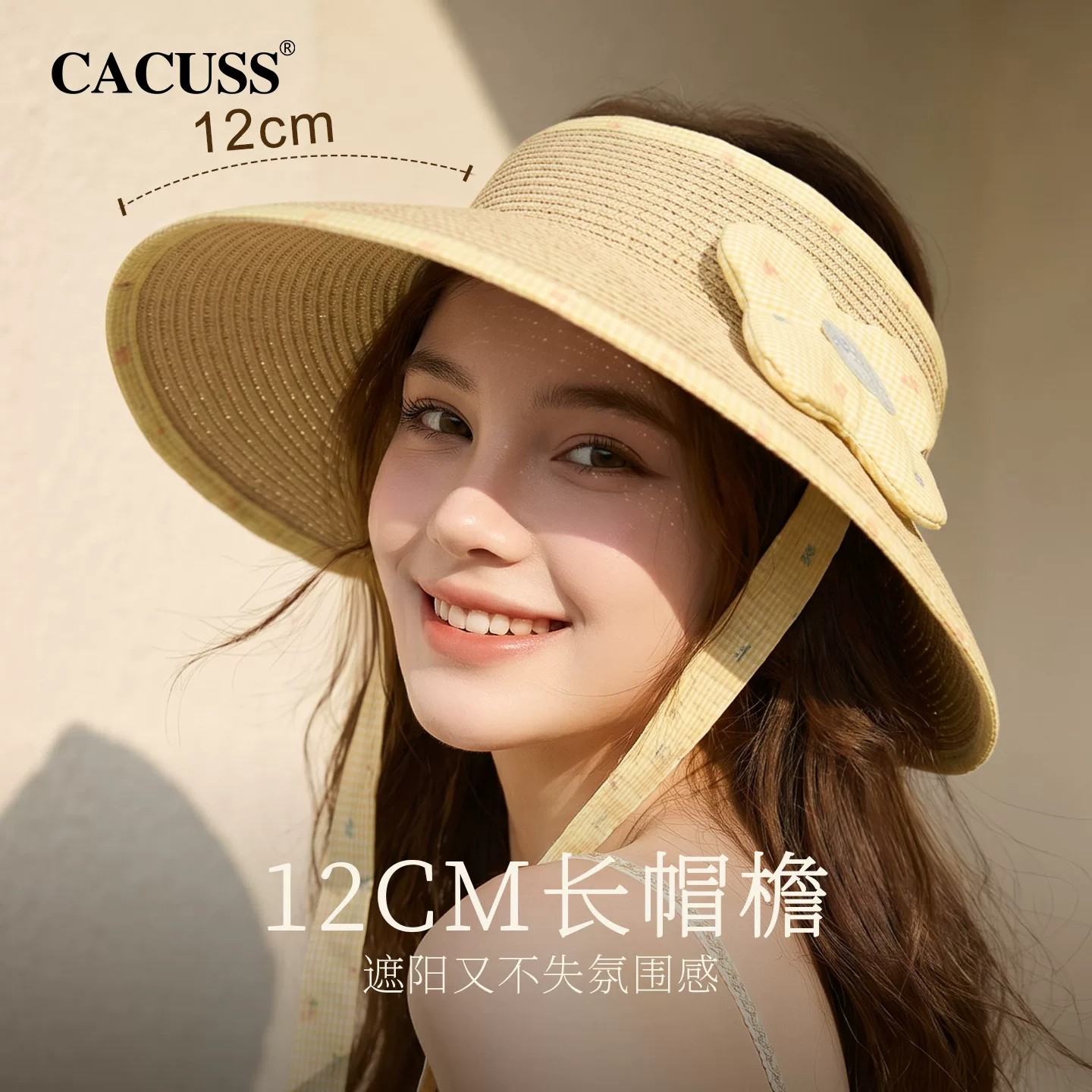 cacuss空顶遮阳帽格纹小清新