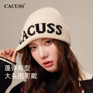 CACUSS帽子女款秋冬针织帽显脸小包头帽保暖字母毛线帽大头围冷帽