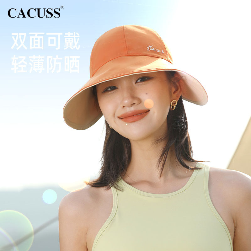 双面戴半空顶夏季户外遮阳帽防紫外线太阳帽女大帽檐运动防晒帽子