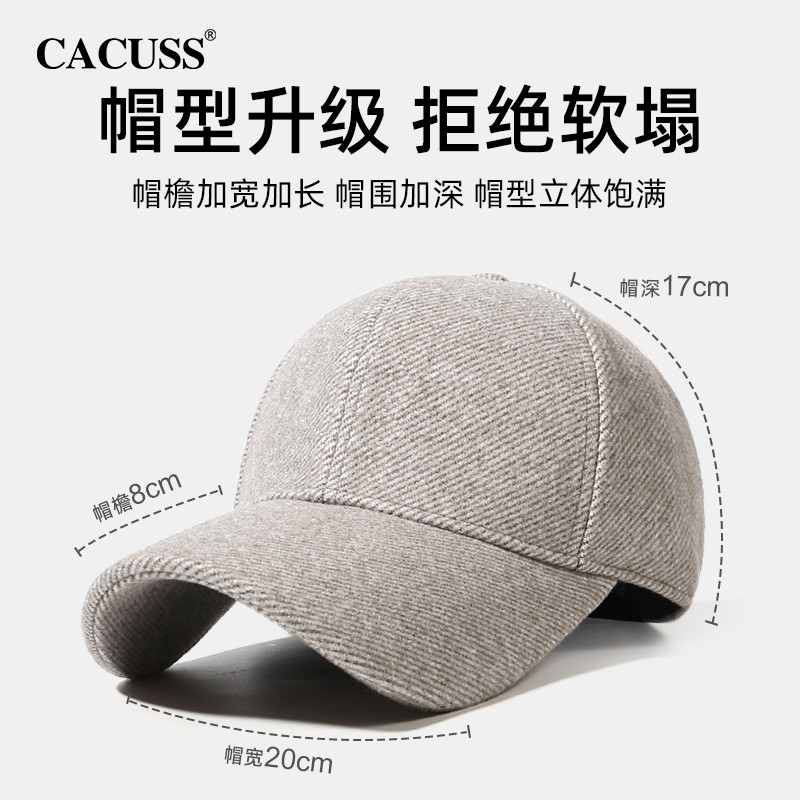 CACUSS棒球帽秋冬加长檐加厚面料