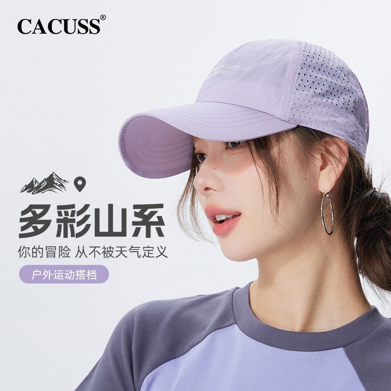 春夏新款速干网眼透气棒球帽
