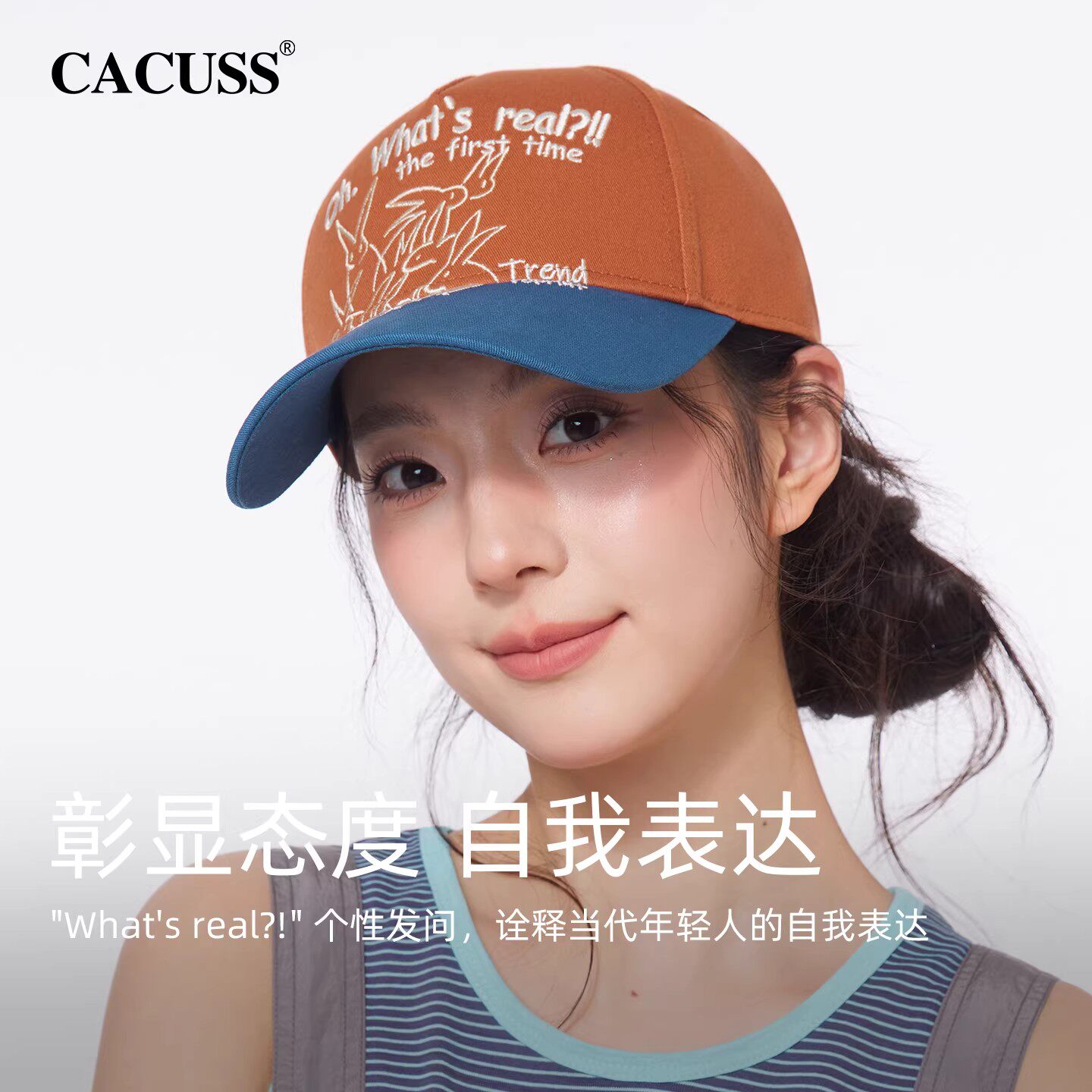 高顶棒球帽时尚纯棉大头围帽子