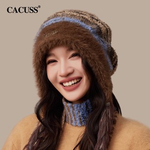 CACUSS毛线帽子女冬季显脸小针织帽渐变仿貂毛加厚护耳保暖雷锋帽