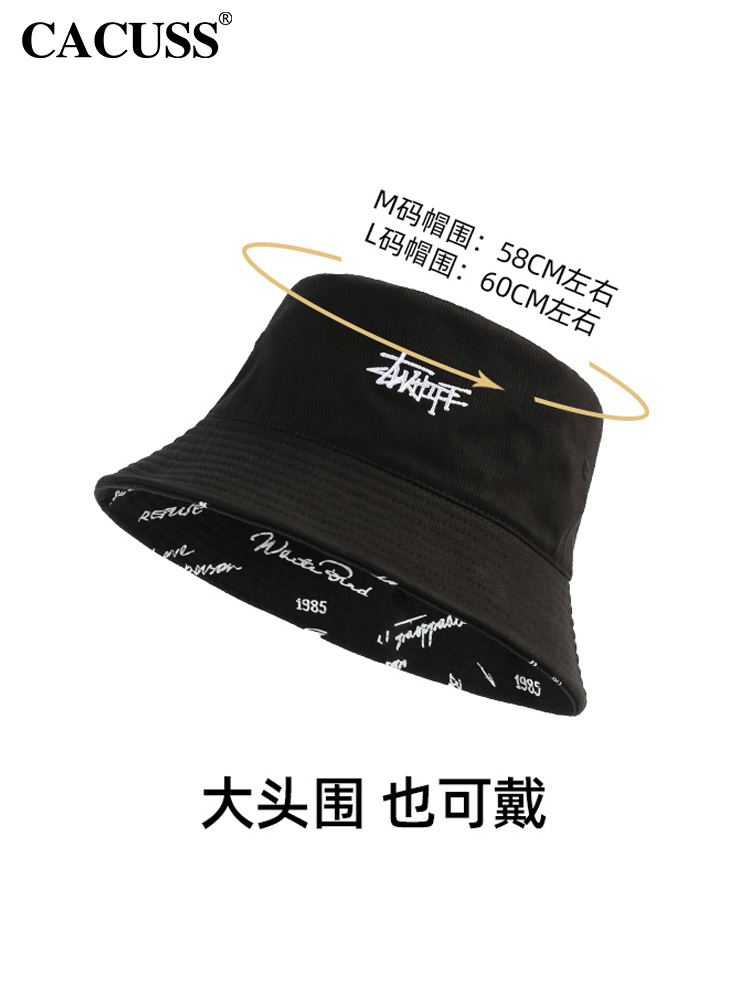 双面戴遮阳显脸小情侣盆帽大头围