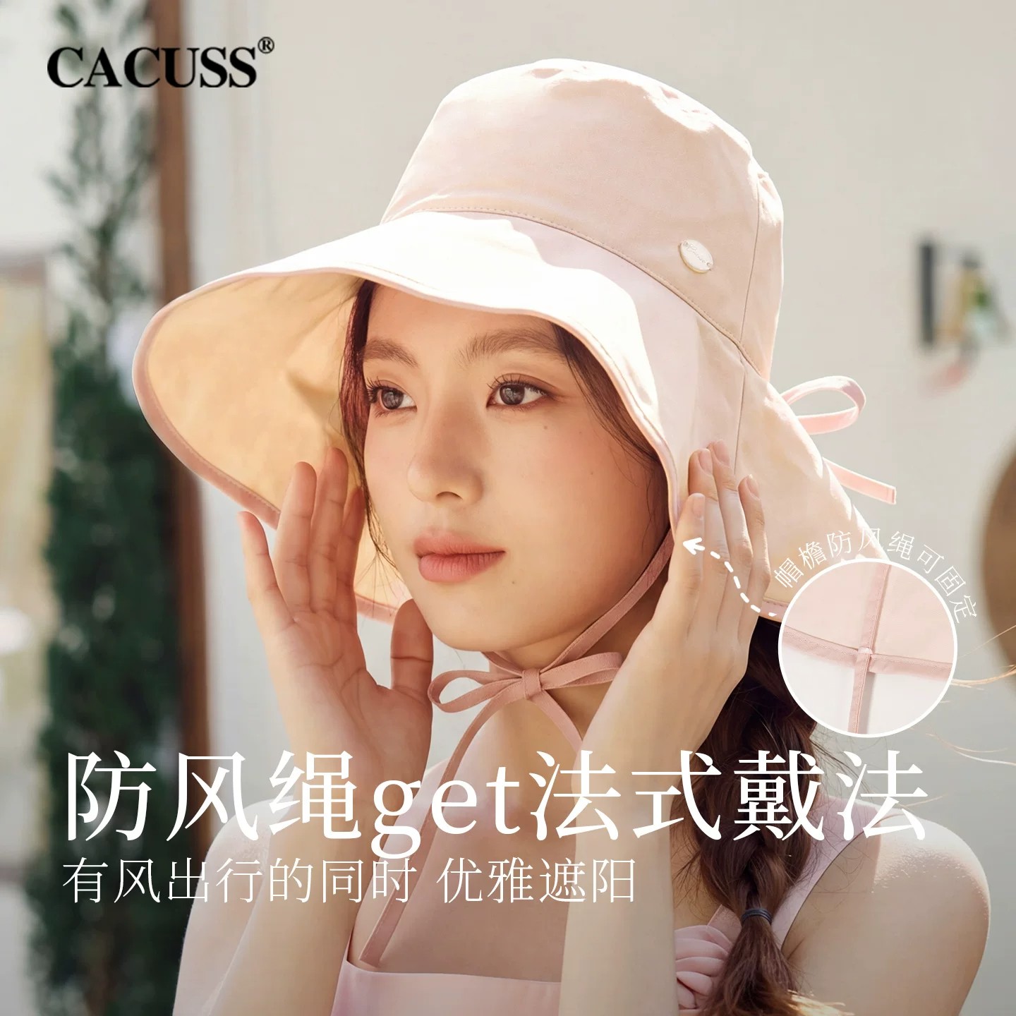 大帽檐纯棉遮阳帽轻薄透气
