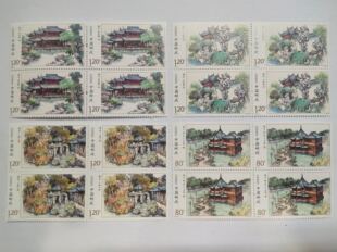编年邮票 2013-21 中国名园上海豫园四方连邮票 全新正品 保真