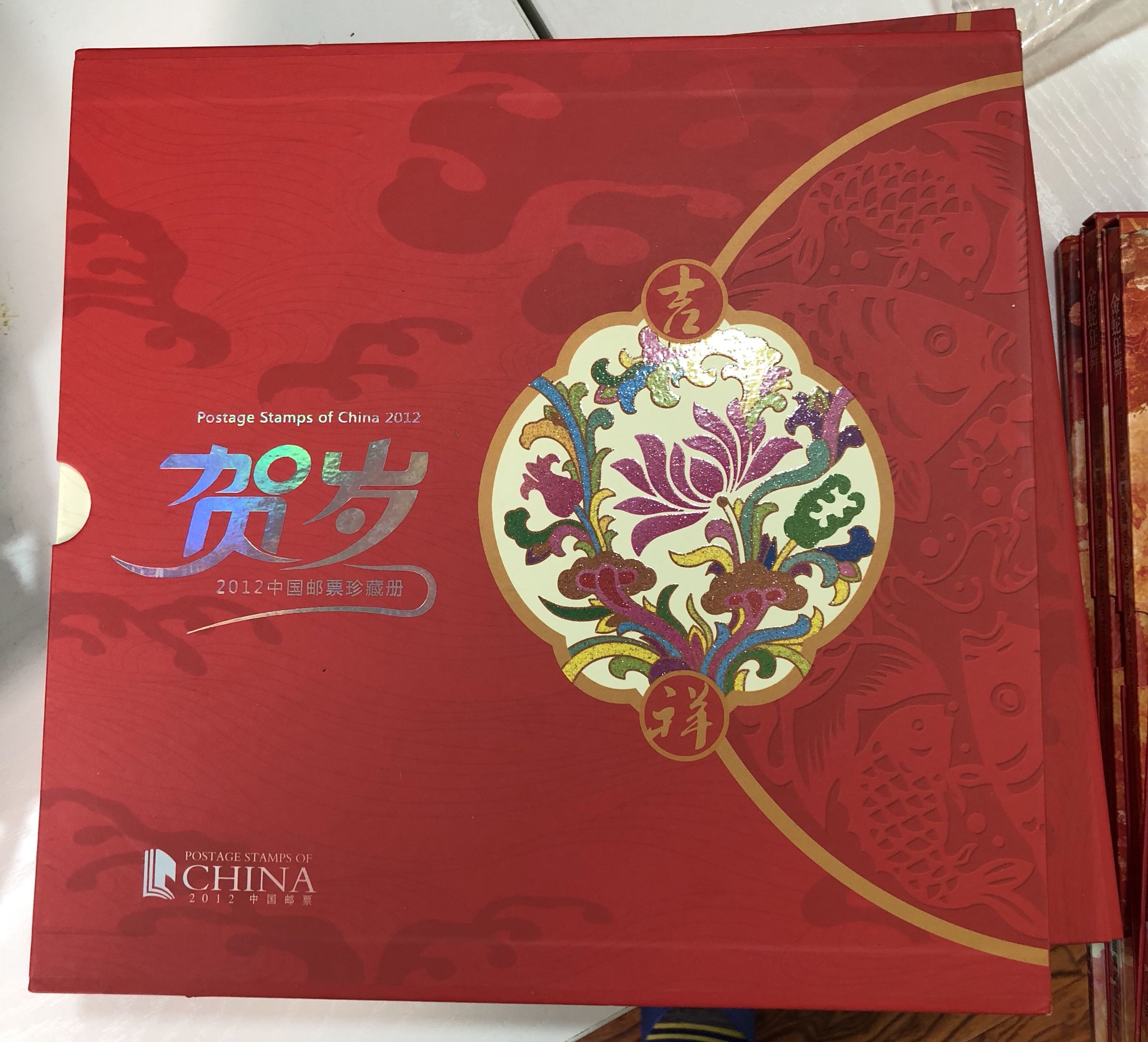 2012年邮票年册贺岁册，中国集邮总公司邮票年册，邮局正品 保真