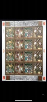2001-6永乐宫壁画大版小版完整版挺版不破全品邮票，邮局正品
