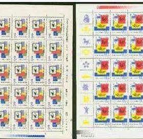 J63M 中日小版 大版 版票 邮票 全新挺版，原胶好品，保真