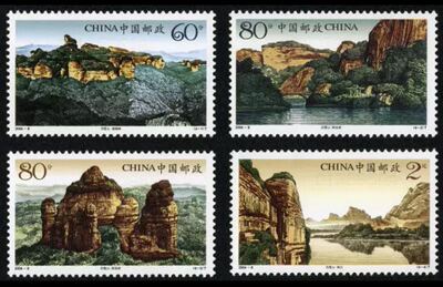 邮票2004-8丹霞山地貌风光 雕刻版 保真原胶全新全品