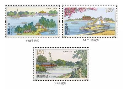 2015-7邮政瘦西湖套票亭桥二十四