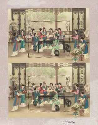 红楼梦第三组双连小型张