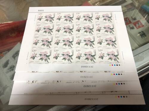 2018-6海棠花全同号大版吉祥号0182111，原胶全品，邮局正品，