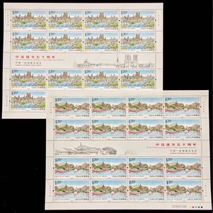 2014-3中法建交五十周年邮票大版张全同号原胶全品，邮局正品