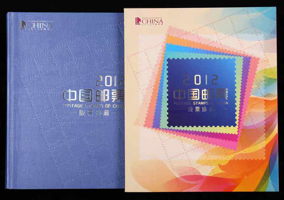 2012年总公司邮票大版册 中国集邮总公司2012年大版册原装